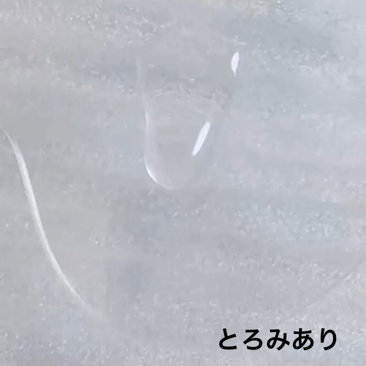 発酵導入美容液/無印良品/ブースター・導入液を使ったクチコミ（3枚目）