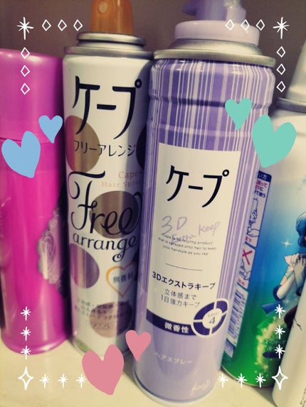 ケープ 3Dエクストラキープ 微香性/ケープ/ヘアスプレーを使ったクチコミ(1枚目)