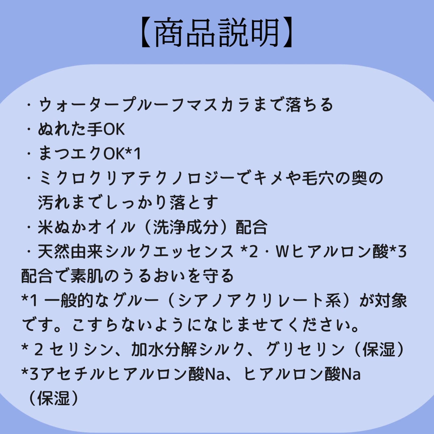 オールクリアオイル/SENKA(専科)/オイルクレンジングを使ったクチコミ(2枚目)