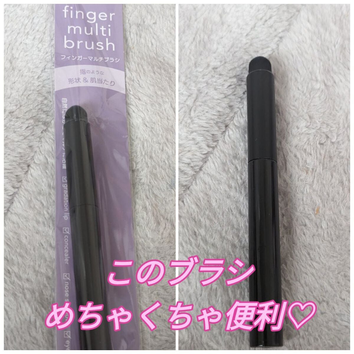 メイクブラシ/DAISO/メイクブラシを使ったクチコミ(1枚目)