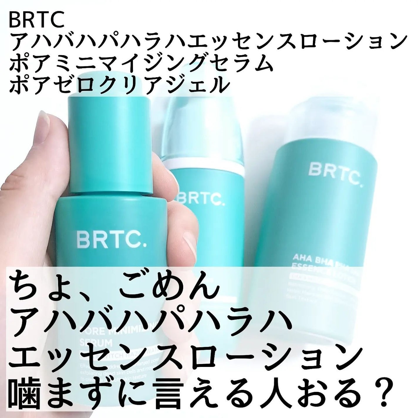 ポアゼロクリアジェル/BRTC/ピーリングを使ったクチコミ(2枚目)
