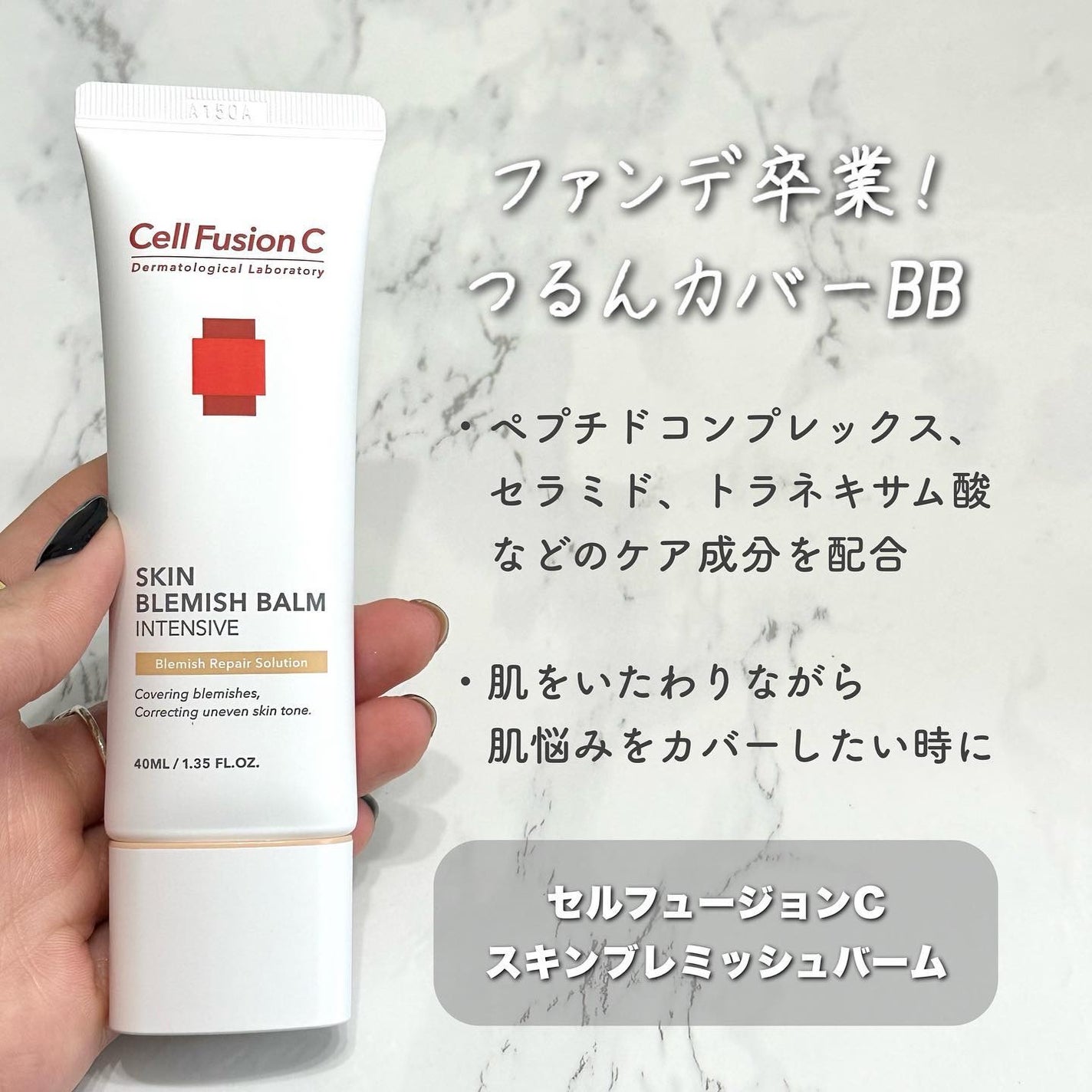 アクアティカサンスクリーン100/Cell Fusion C(セルフュージョンシー)/日焼け止めクリームを使ったクチコミ(4枚目)