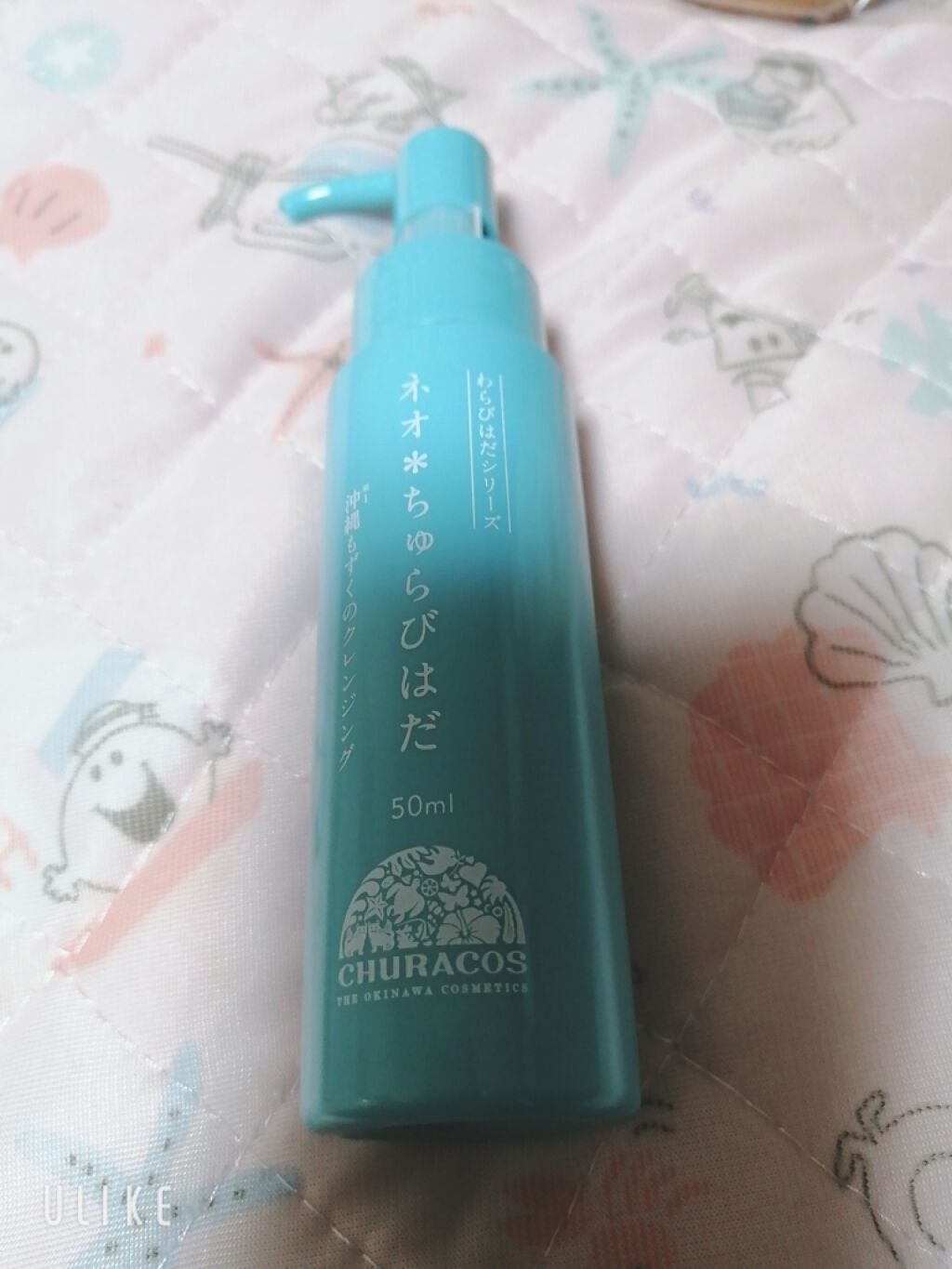 ゆうこまん on LIPS 「ネオ*ちゅらびはだ⭕沖縄もずく乾燥しないように保護する、細菌が..」(1枚目)