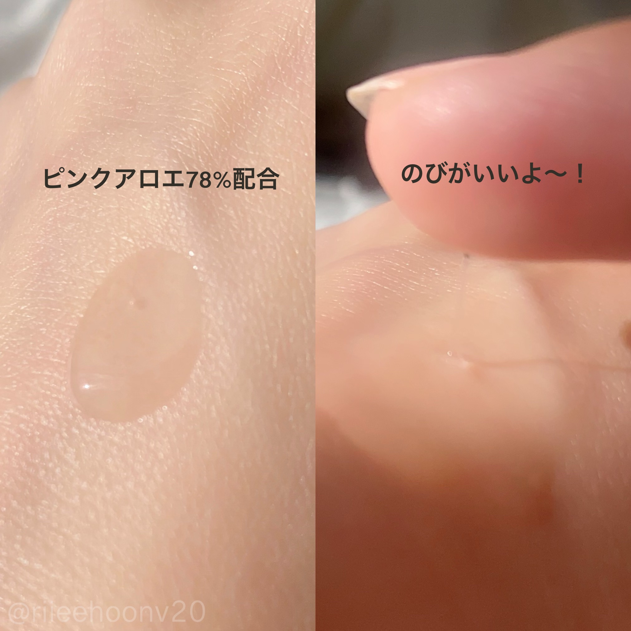 ピンクアロエムチンセラム/APRILSKIN/美容液を使ったクチコミ（2枚目）