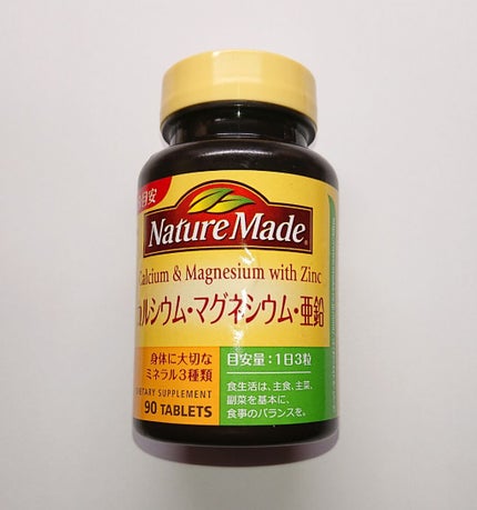 ã«ã«ã·ãŠã ã»ãã°ãã·ãŠã ã»äºé/ãã€ãã£ãŒã¡ã€ã/å¥åº·ãµããªã¡ã³ãã䜿ã£ãã¯ãã³ãïŒ1æç®ïŒ