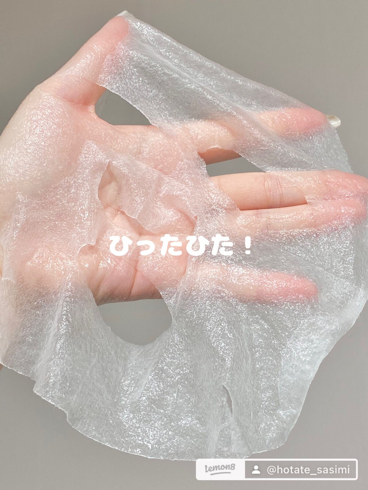 ぎゅっぷる エッセンスマスク A&L/pdc/シートマスク・パックを使ったクチコミ(8枚目)