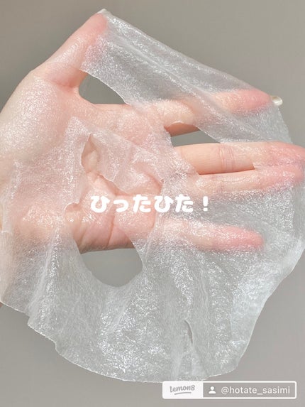 ぎゅっぷる エッセンスマスク A&L/pdc/シートマスク・パックを使ったクチコミ(8枚目)