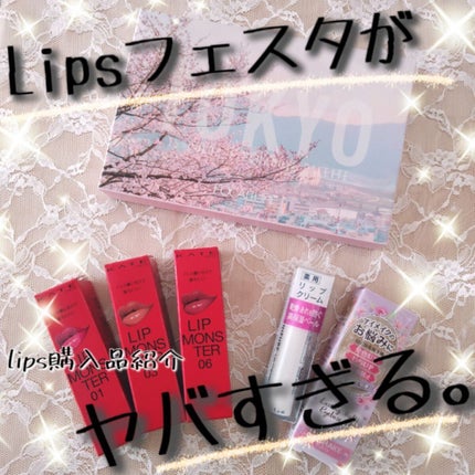 シュガードール オールインワンネイルR/シュガードール/オールインワンネイルを使ったクチコミ(2枚目)