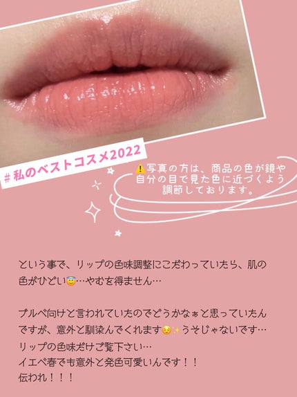 ルージュ ココ ブルーム /CHANEL/口紅を使ったクチコミ(2枚目)