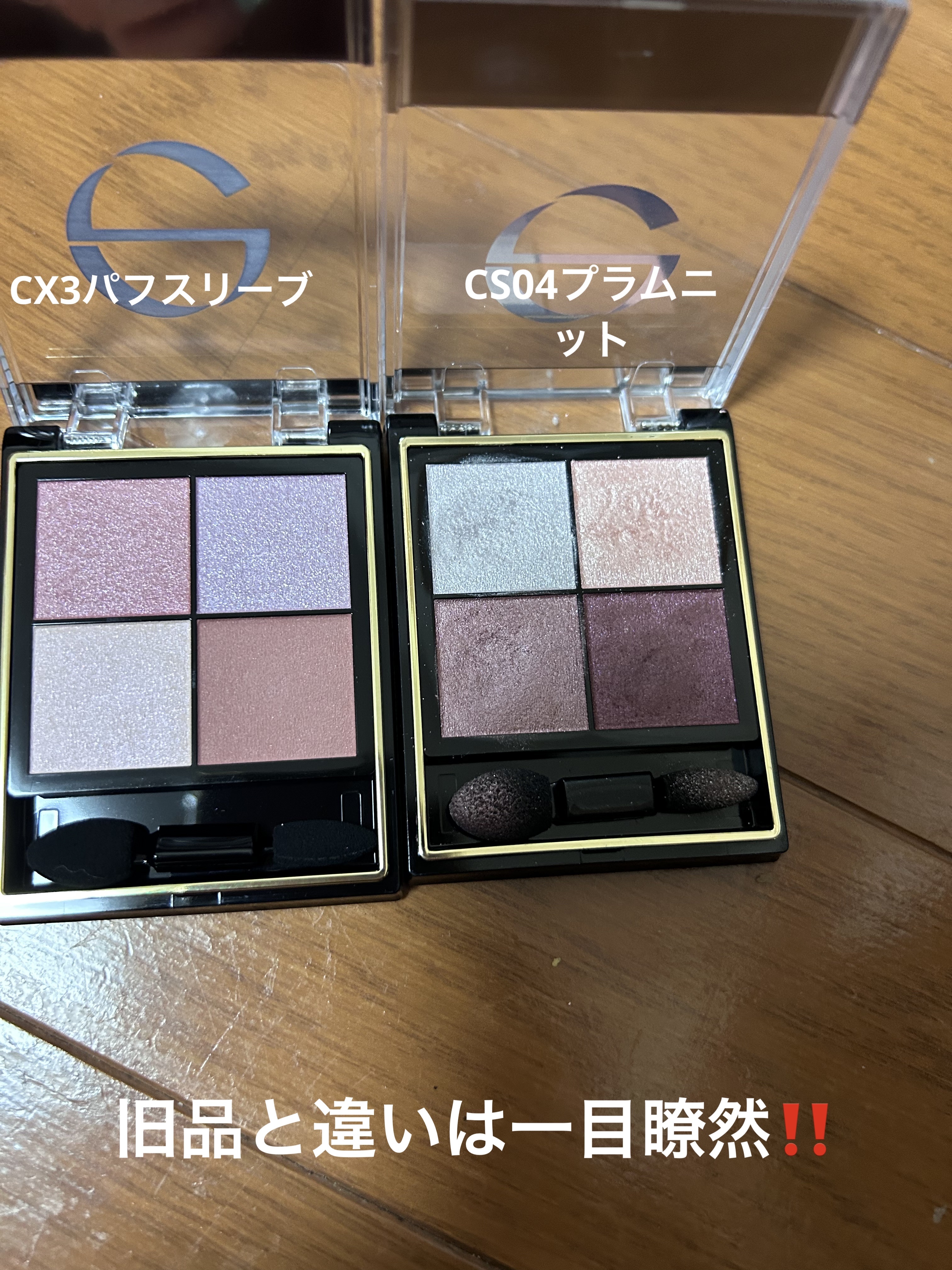 リアルクローズシャドウ/excel/アイシャドウパレットを使ったクチコミ（3枚目）