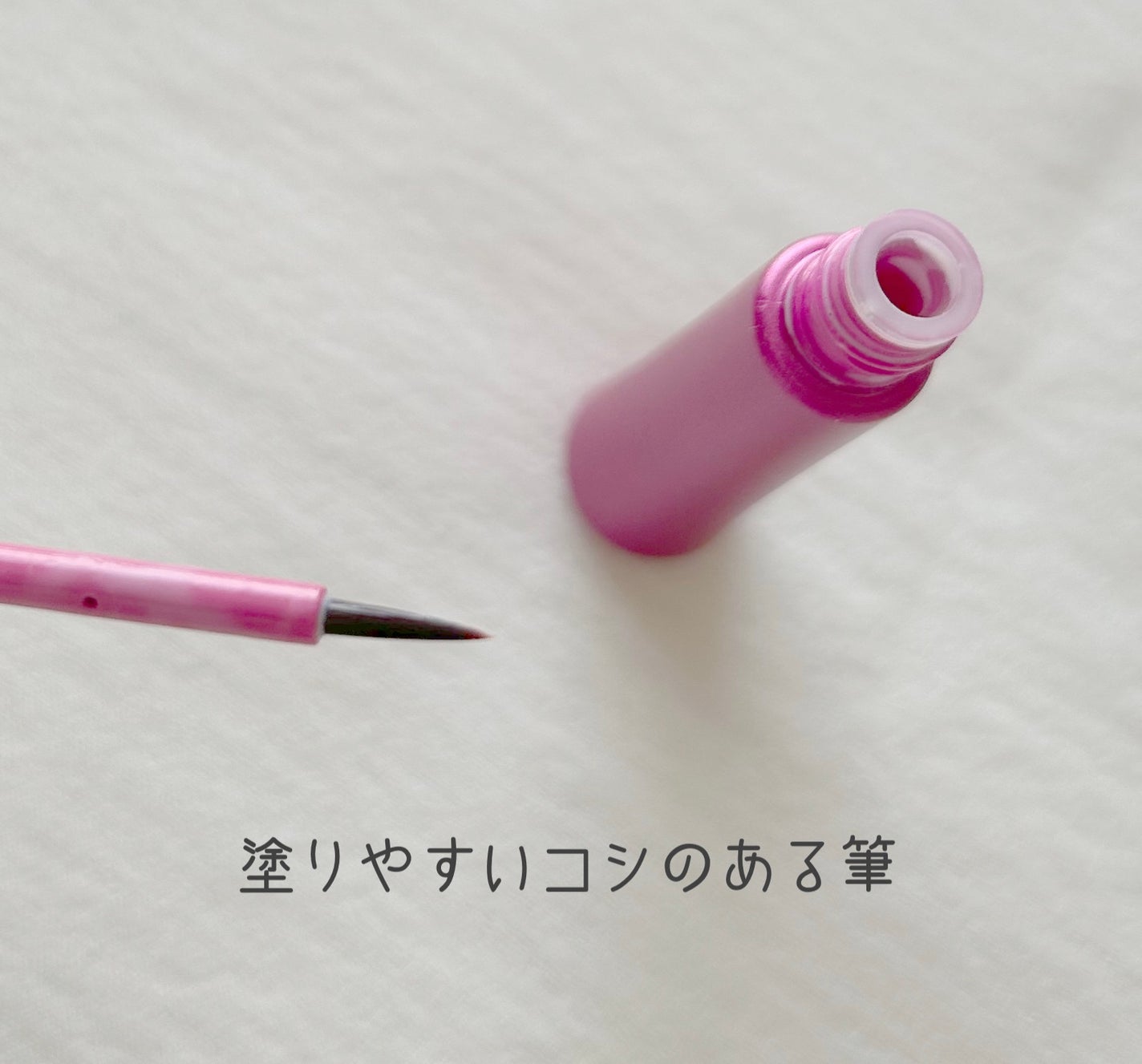 TWOOL ダブルアイリッドグルー/SHOBIDO/二重まぶた用アイテムを使ったクチコミ(3枚目)