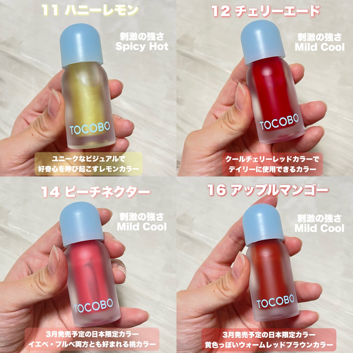 ジューシーベリープランピングリップオイル/TOCOBO/リップグロスを使ったクチコミ(3枚目)