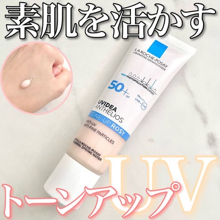 UVイデア XL プロテクショントーンアップ ローズ/ラ ロッシュ ポゼ/日焼け止めクリームを使ったクチコミ(1枚目)
