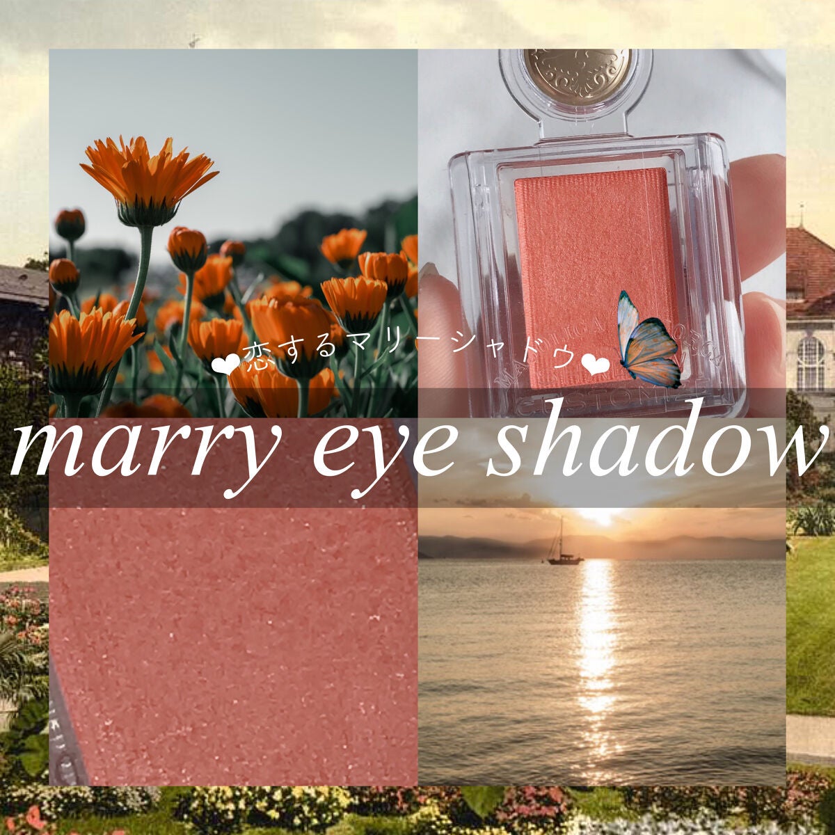 シャドーカスタマイズ/MAJOLICA MAJORCA/単色アイシャドウを使ったクチコミ(1枚目)