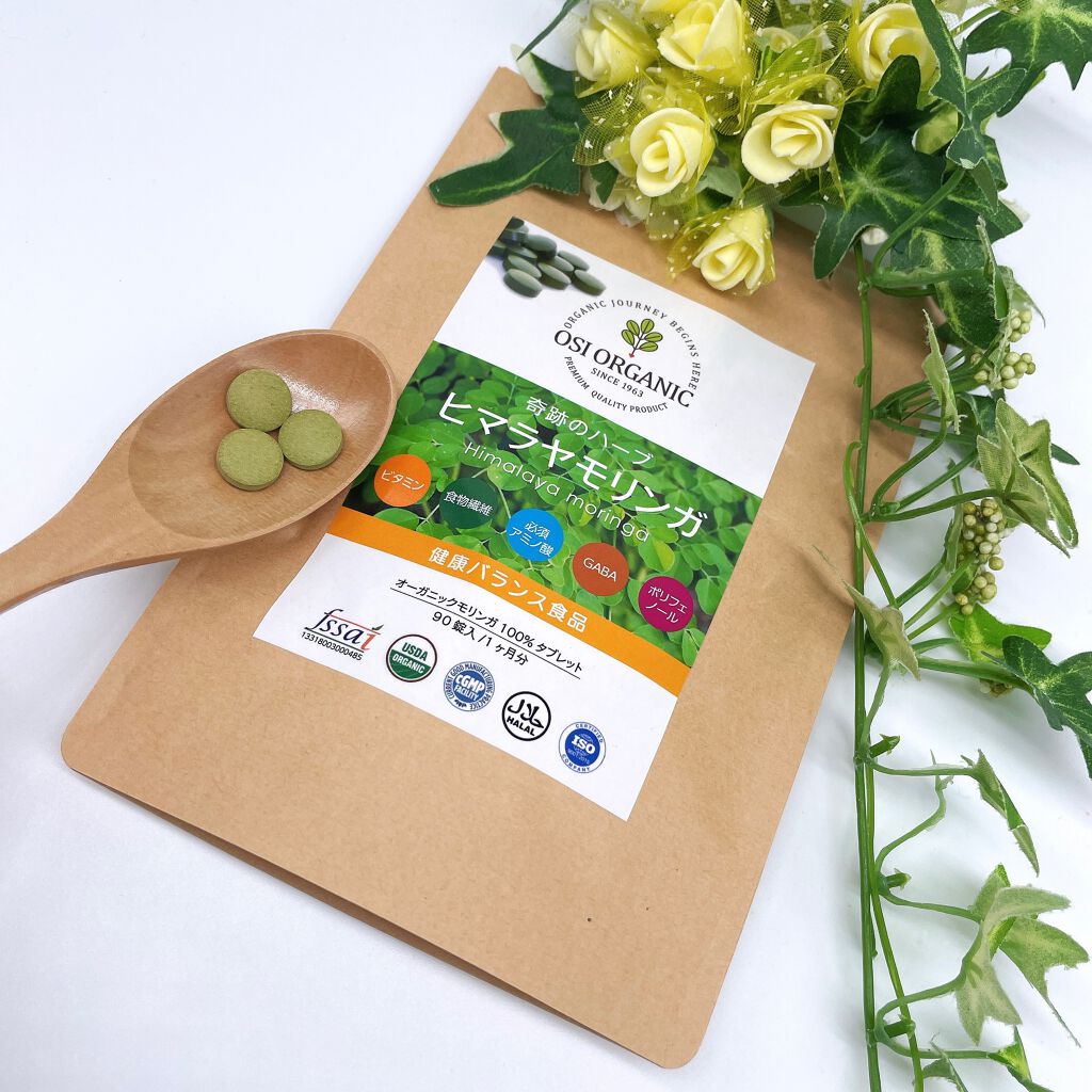 OSI ORGANIC ヒマラヤモリンガ/OSI ORGANIC/健康サプリメントを使ったクチコミ(3枚目)