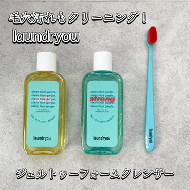 clean face gargle gel foam cleanser/laundryou/その他洗顔料を使ったクチコミ（1枚目）