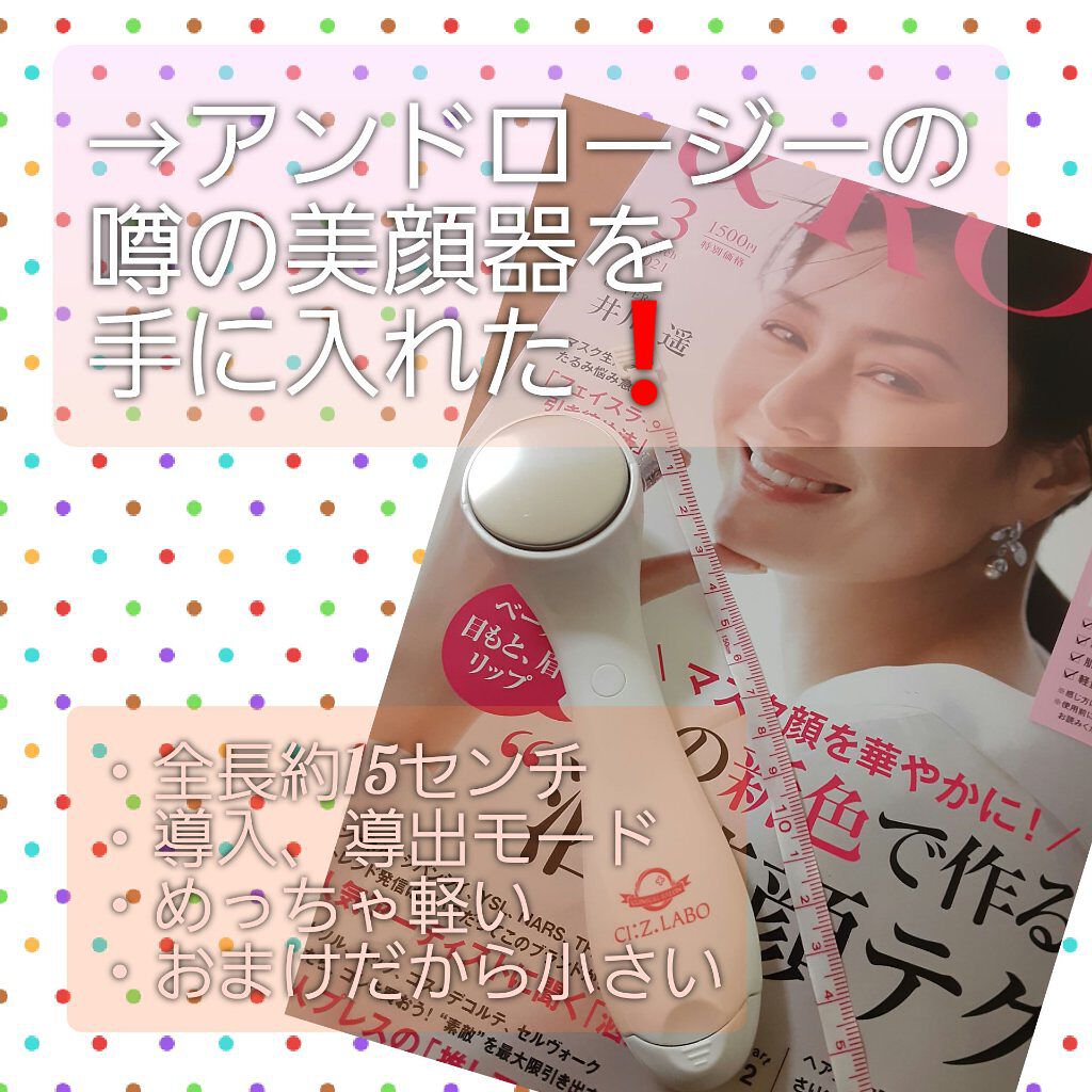 &ROSY 2021年3月号/&ROSY/雑誌を使ったクチコミ（1枚目）