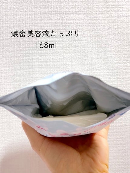 うるうるBOMBマスク/クリアターン/シートマスク・パックを使ったクチコミ(2枚目)