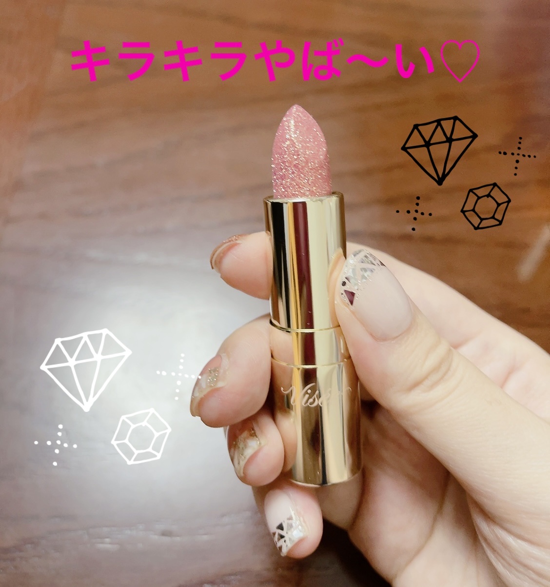 ジェミィ ティント セラム/Visée/リップティントを使ったクチコミ（3枚目）