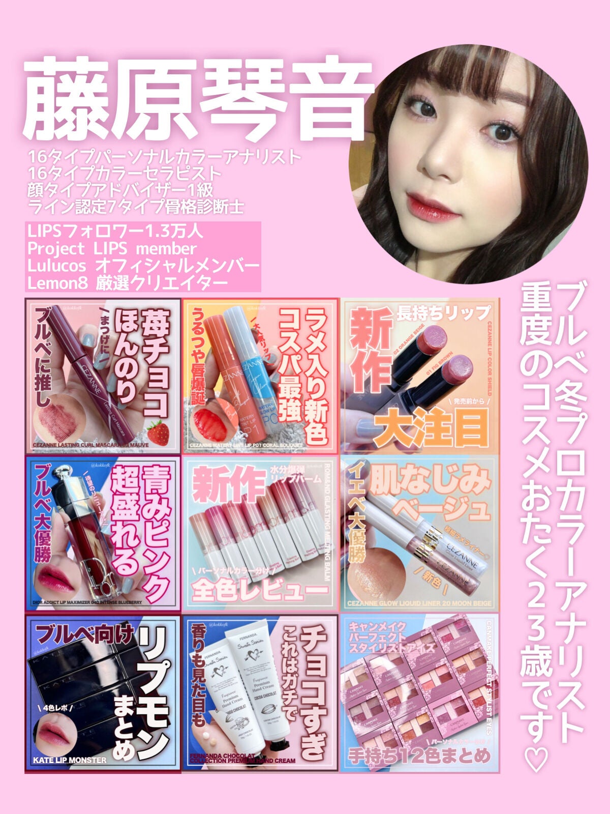 バーチャルアイズメイカー/KATE/アイシャドウパレットを使ったクチコミ(10枚目)