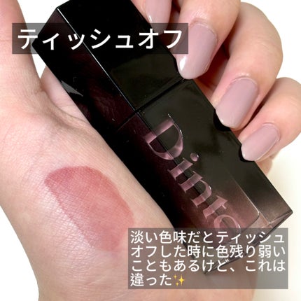ブラーグロイリップティント/Dinto/リップティントを使ったクチコミ(4枚目)