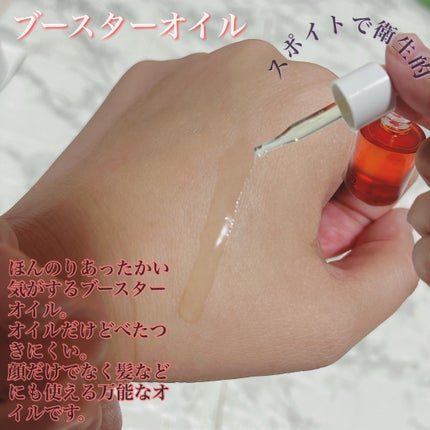 を使ったクチコミ(2枚目)