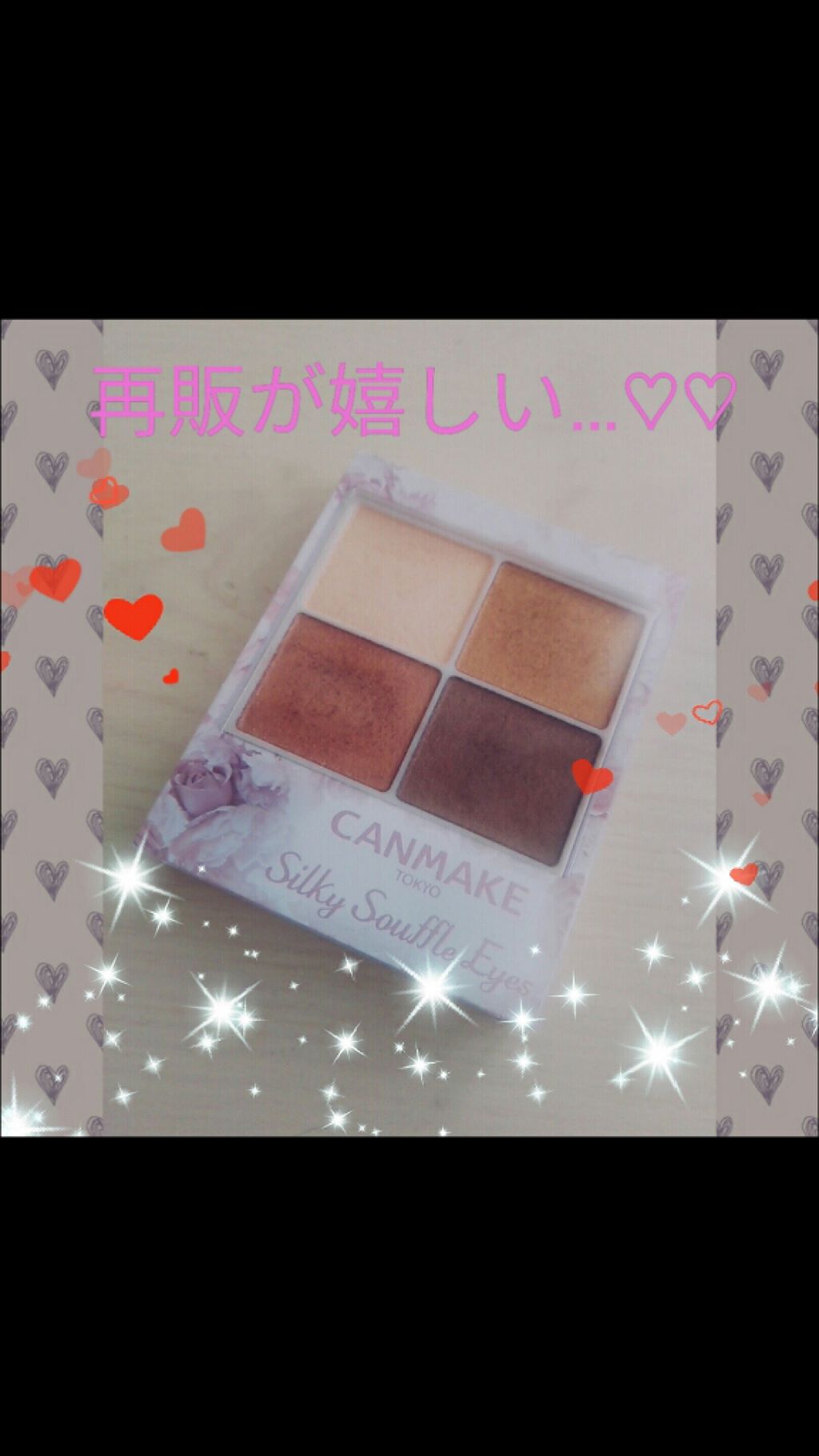 シルキースフレアイズ/キャンメイク/アイシャドウパレットを使ったクチコミ（1枚目）