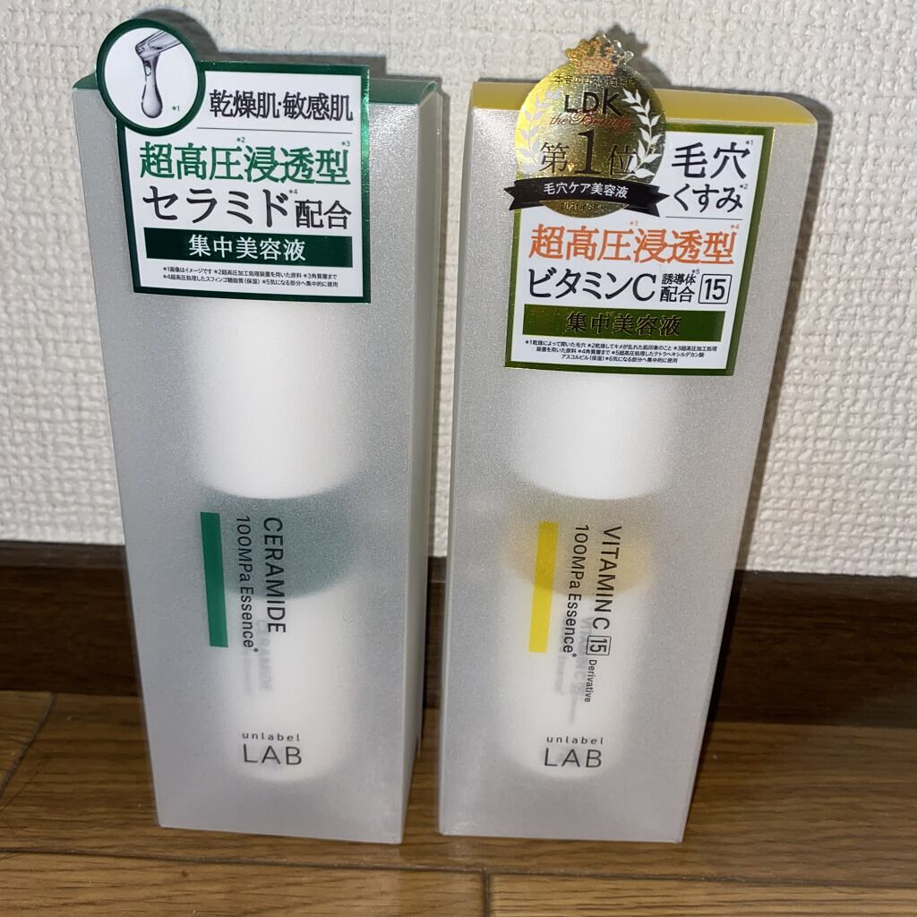 PL エッセンス/unlabel/美容液を使ったクチコミ（1枚目）