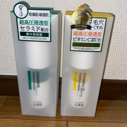 Rエッセンス/unlabel/美容液を使ったクチコミ(1枚目)