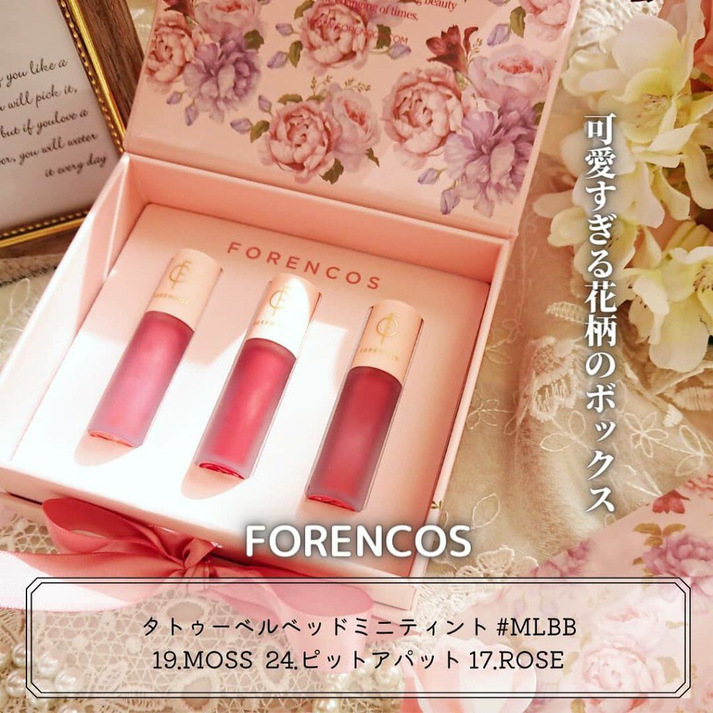 タトゥーベルベットミニティントセット/フォレンコス/リップティントを使ったクチコミ（2枚目）