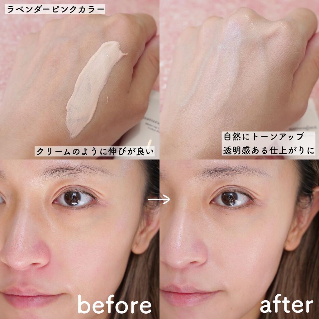 とみりー on LIPS 「\肌想いなコフレ/人気商品の限定カラーとミニサイズで登場✨◆─..」(7枚目)