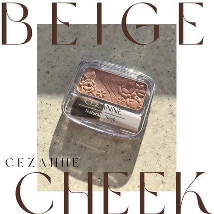 ナチュラル チークN/CEZANNE/パウダーチークを使ったクチコミ(1枚目)