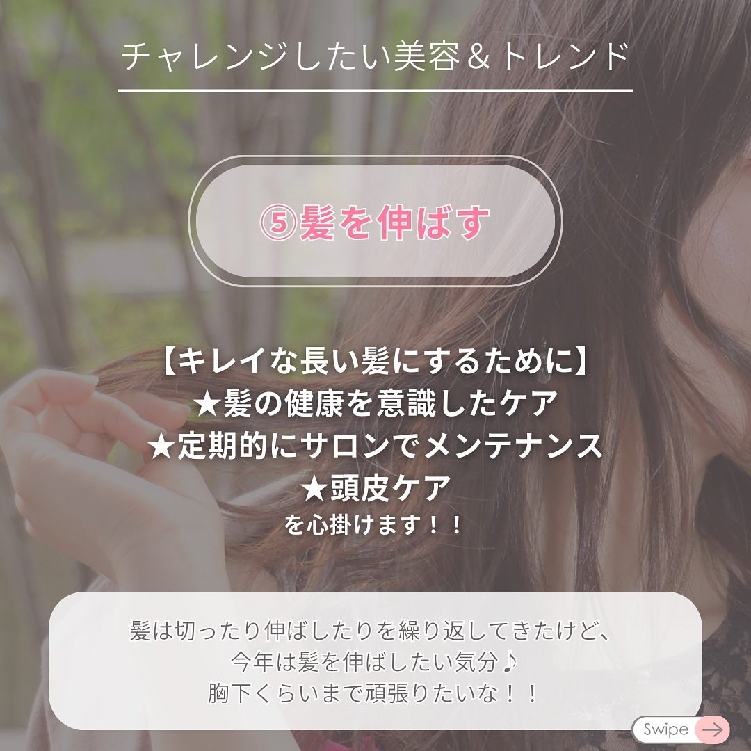 ðð ðð |倧人ã³ã¹ã¡â¡çŸå®¹ on LIPS ãâ â¡2025幎ãã©ããªãã£ã¬ã³ãžã楜ãã¿ãŸããïŒâšâ¡â ä»å¹Žãæ°..ãïŒ8æç®ïŒ