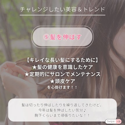 ðð ðð |倧人ã³ã¹ã¡â¡çŸå®¹ on LIPS ãâ â¡2025幎ãã©ããªãã£ã¬ã³ãžã楜ãã¿ãŸããïŒâšâ¡â ä»å¹Žãæ°..ãïŒ8æç®ïŒ