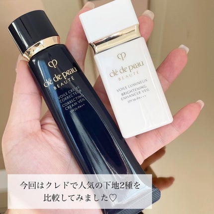 ヴォワールコレクチュールn/クレ・ド・ポー ボーテ/化粧下地を使ったクチコミ(2枚目)