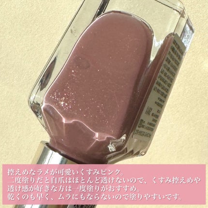 カラフルネイルズ N79 ドライフラワー/キャンメイク/マニキュアを使ったクチコミ(2枚目)