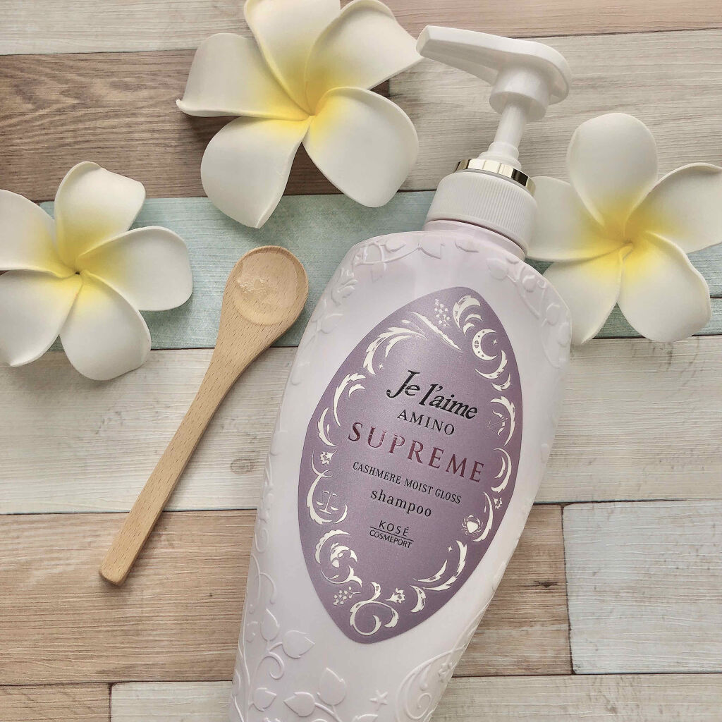 アミノ シュープリーム シャンプー／トリートメント（カシミアモイストグロス） トリートメント 500ml/Je l'aime/市販シャンプーを使ったクチコミ（2枚目）