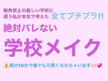 メイクアップスポンジ バリューパック ハウス型 14個/DAISO/パフ・スポンジを使ったクチコミ（1枚目）