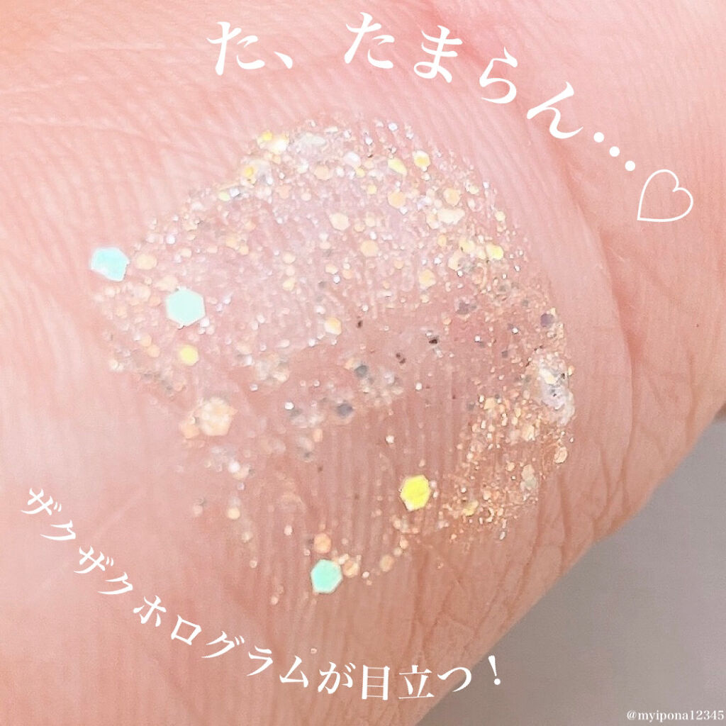 DAZE EYE GLITTER/4OIN /リキッドアイシャドウを使ったクチコミ（3枚目）