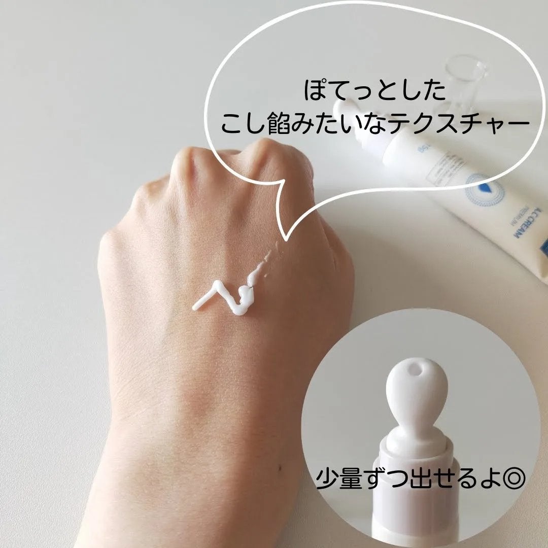 A.Cクリーム プレミアム/LEPOREM/フェイスクリームを使ったクチコミ(4枚目)