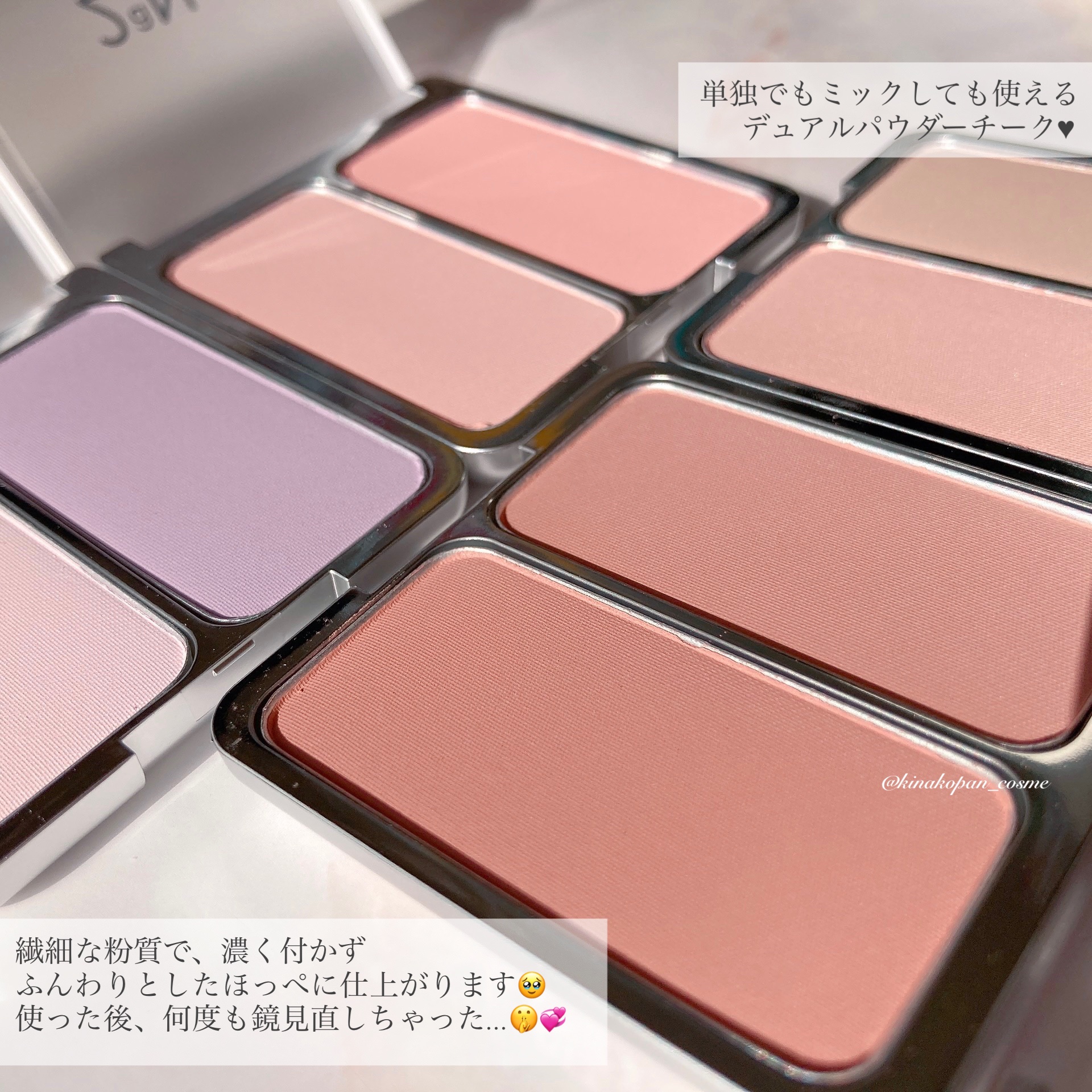 デュアルチーク/2aN/パウダーチークを使ったクチコミ（2枚目）