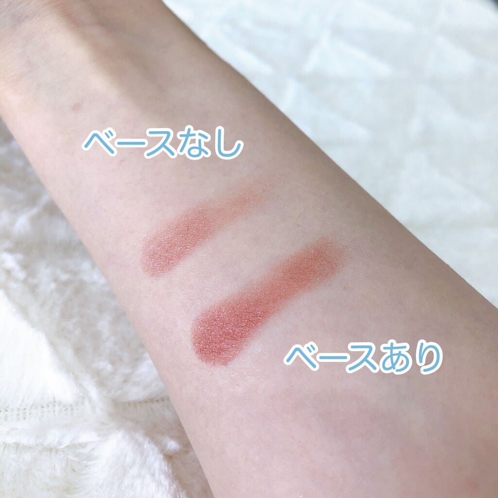 アイシャドウベース/キャンメイク/アイシャドウベースを使ったクチコミ(2枚目)