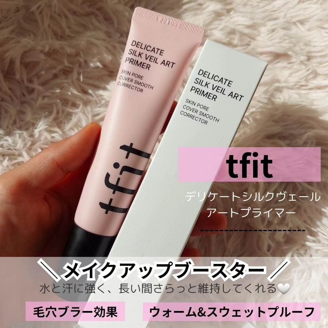 デリケートシルクベールアートプライマー/TFIT/化粧下地を使ったクチコミ(3枚目)