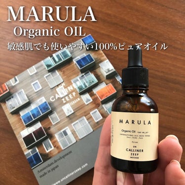 riko on LIPS 「高い保湿力の『MARULAOIL』は100%ピュアで敏感肌の方..」（1枚目）