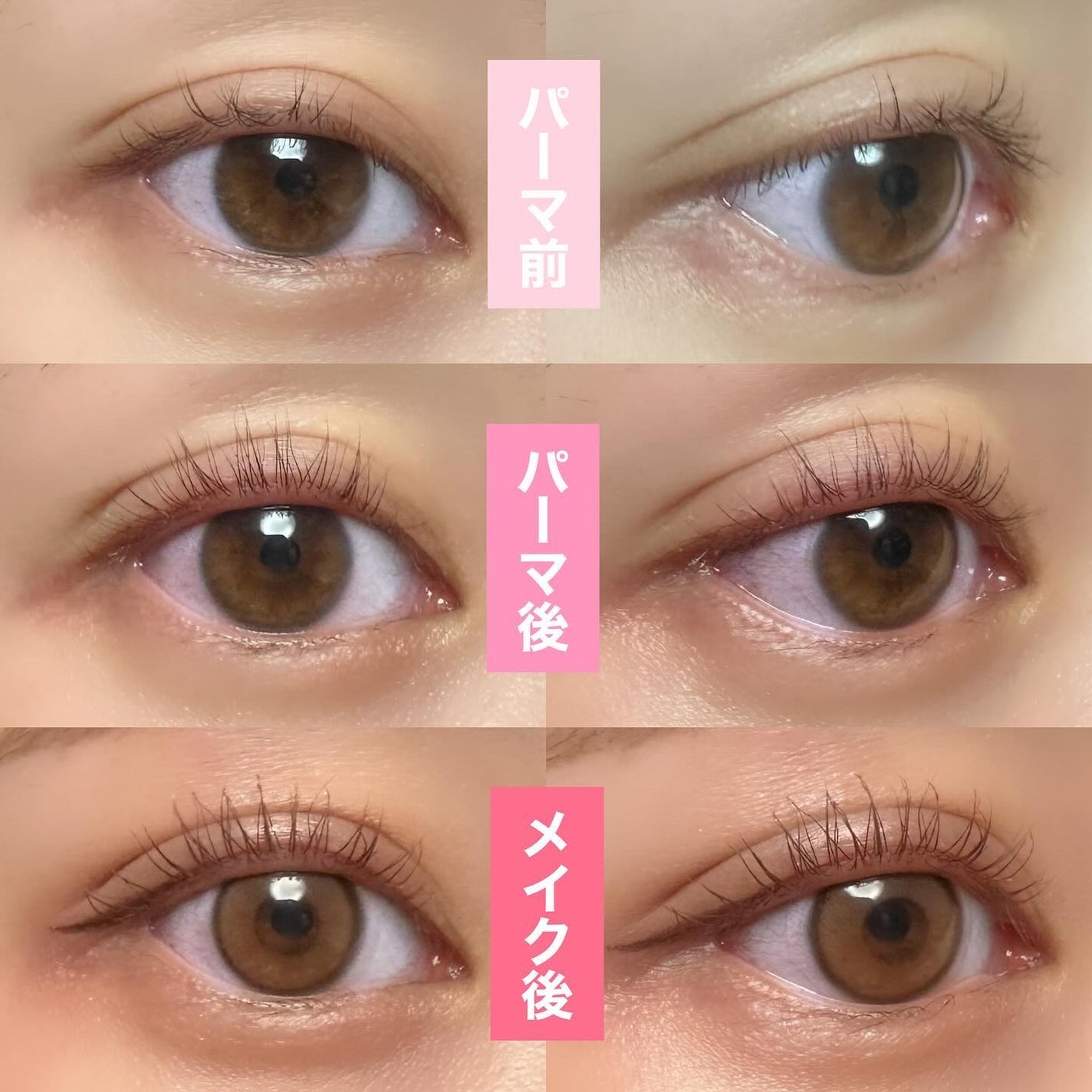 低刺激セルフまつげパーマキット/CLIONE/その他キットセットを使ったクチコミ(4枚目)