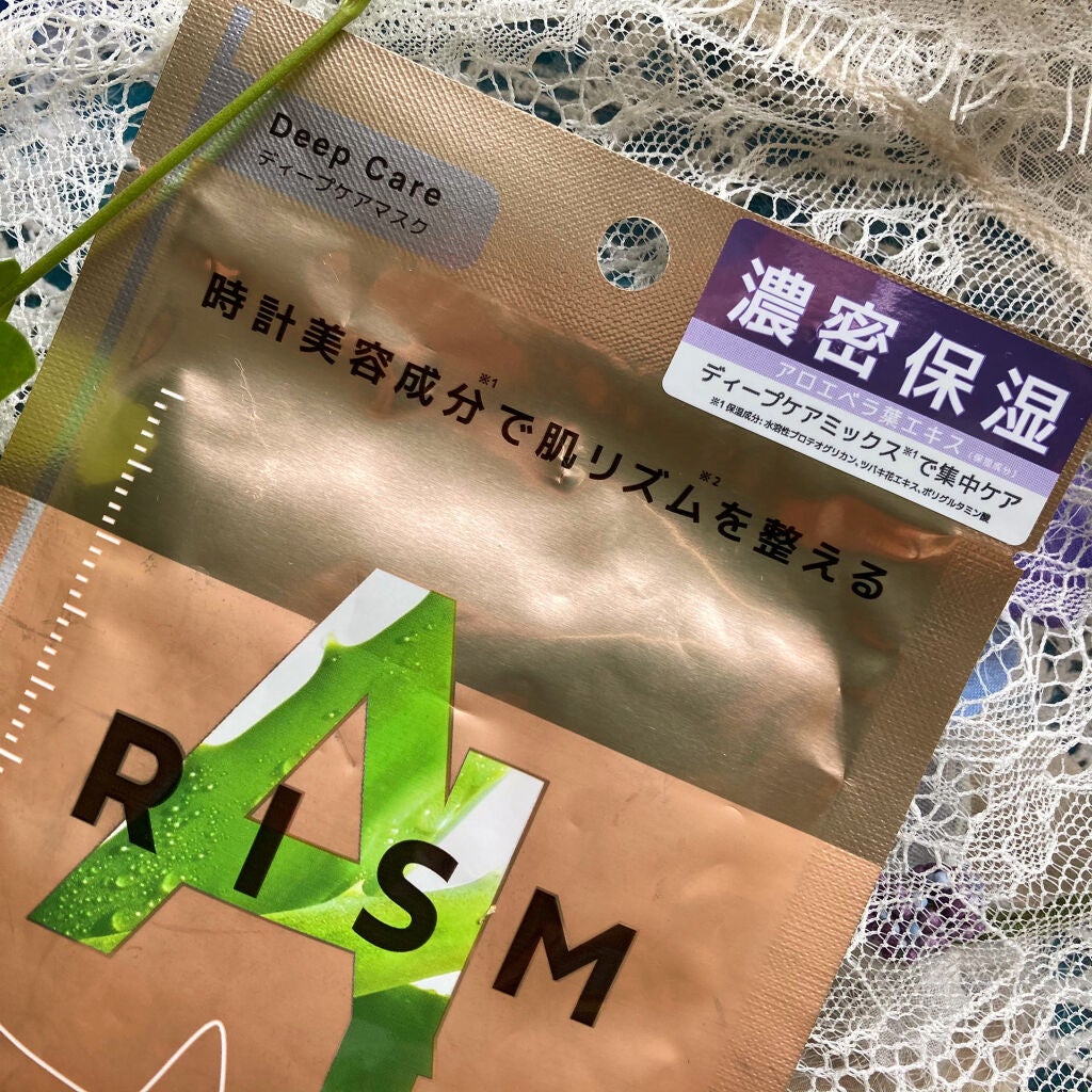 ディープケアマスク アロエ/RISM/シートマスク・パックを使ったクチコミ(6枚目)