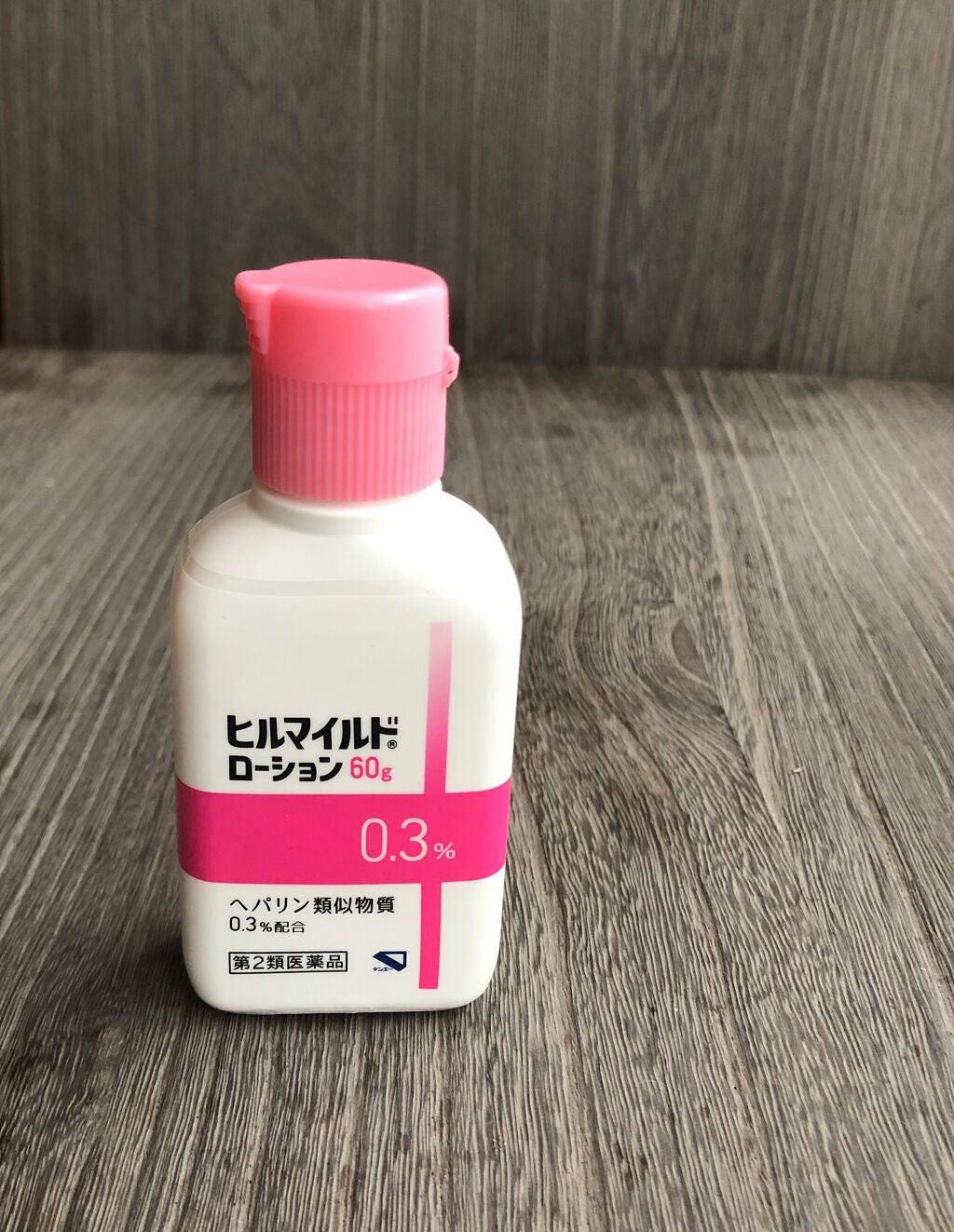 ヒルマイルドローション(医薬品)/健栄製薬/その他を使ったクチコミ(1枚目)