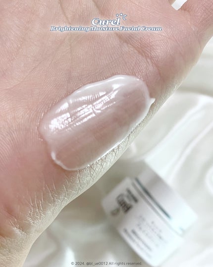 シミ・ソバカス予防ケア フェイスクリーム/キュレル/フェイスクリームを使ったクチコミ(5枚目)