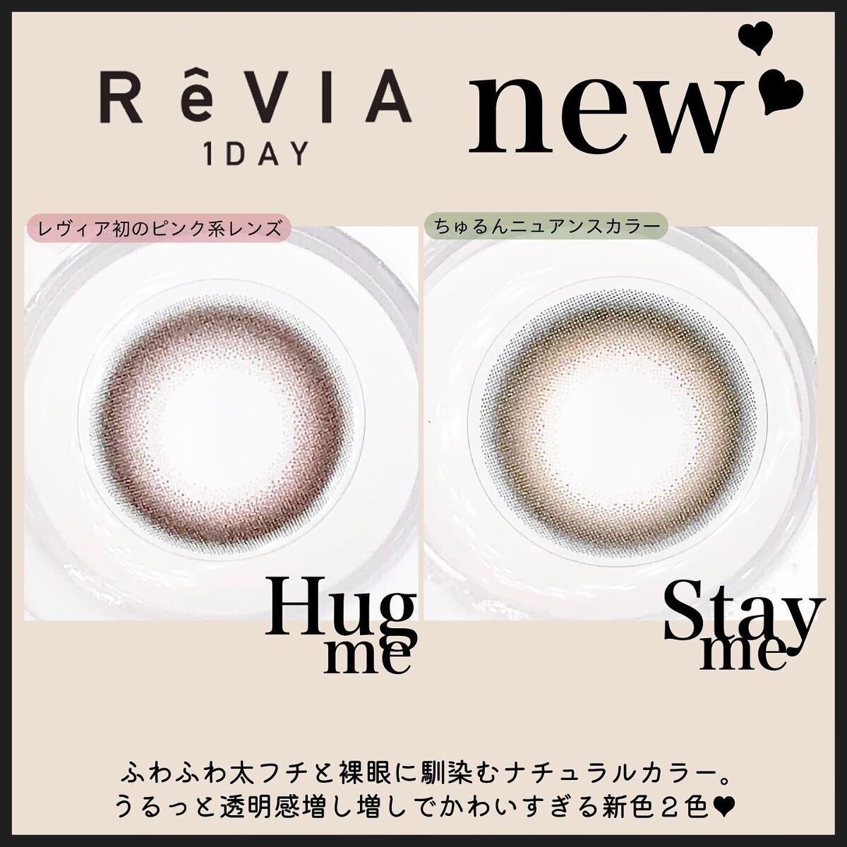 ReVIA 1day/ReVIA/ワンデー(1DAY)カラコンを使ったクチコミ(2枚目)