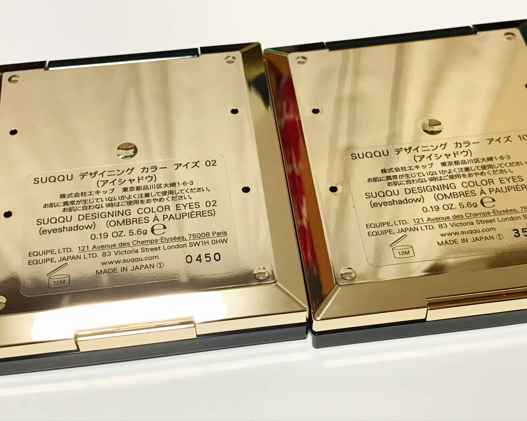 デザイニング カラー アイズ/SUQQU/アイシャドウパレットを使ったクチコミ（2枚目）